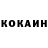 Кетамин VHQ WowGoods