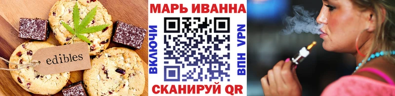 закладка  Кондопога  Cannafood марихуана 