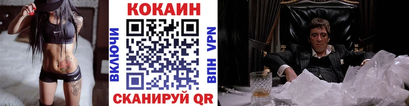 Кокаин 98%  где найти наркотики  Кондопога 