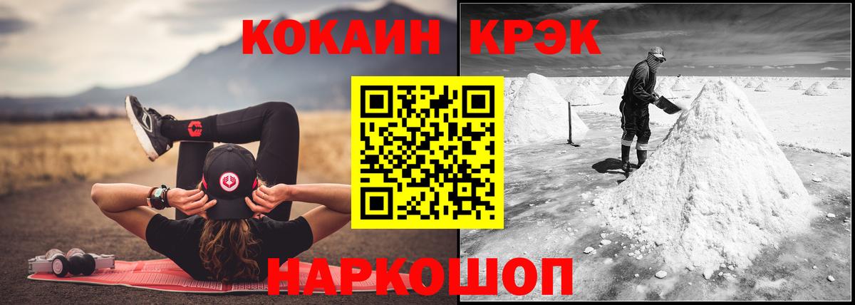 Кокаин Columbia Кондопога