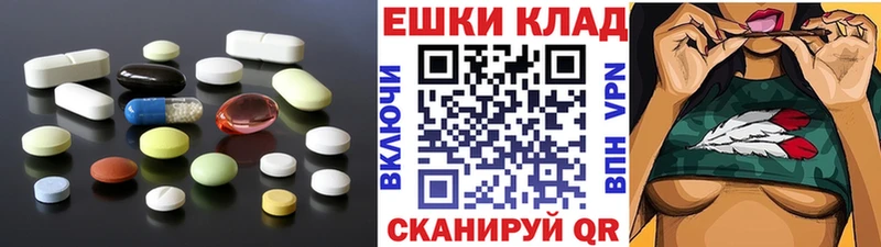 Экстази mix  дарк нет клад  Кондопога 