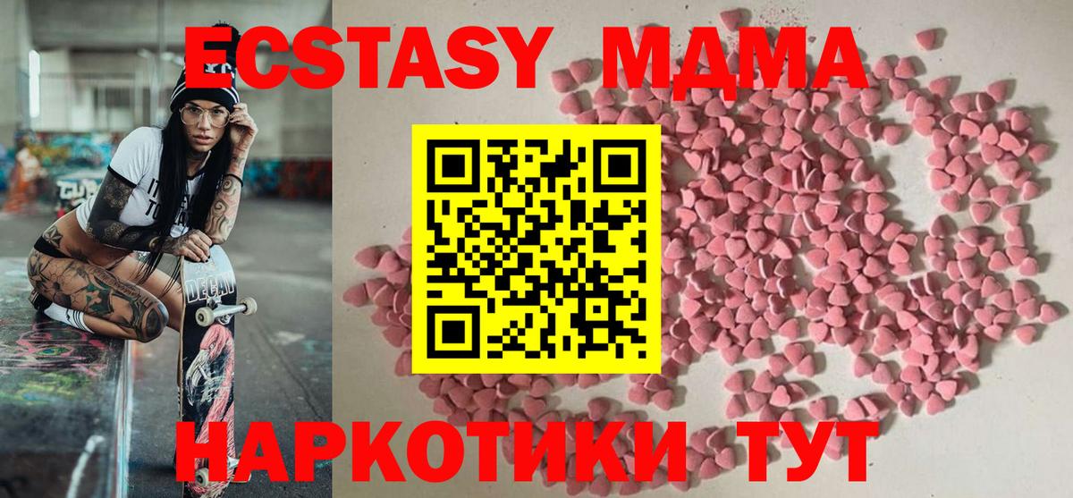 ЭКСТАЗИ Cube Кондопога