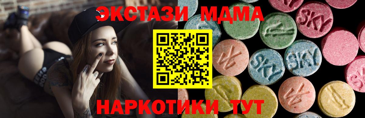 Ecstasy VHQ  Экстази VHQ  ЭКСТАЗИ  hydra вход  Вход с VPN  Кондопога 