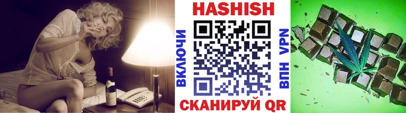 ГАШ hashish где найти наркотики мориарти состав Кондопога