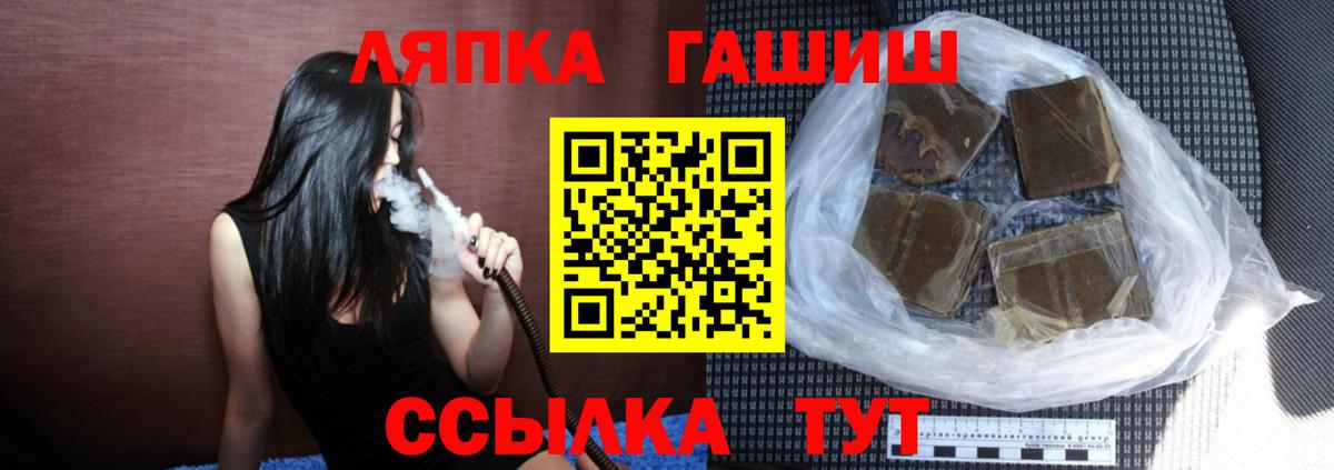 Гашиш AMNESIA HAZE  Вход с VPN  Кондопога 