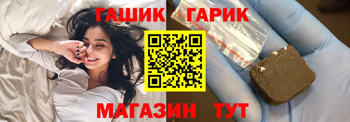 Гашиш индика сатива Кондопога
