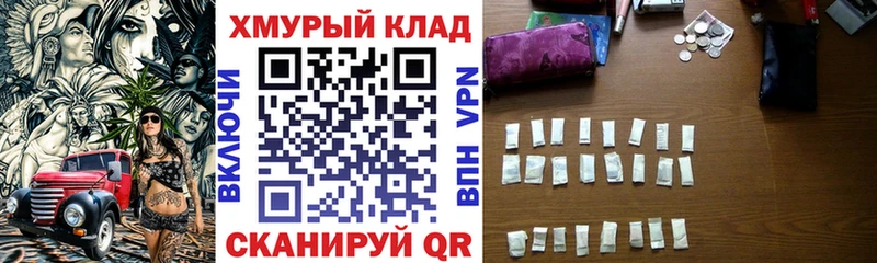где найти наркотики  Кондопога  ГЕРОИН белый 