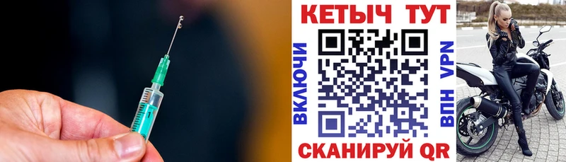 КЕТАМИН VHQ  Кондопога 
