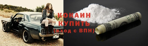2c-b Покровск