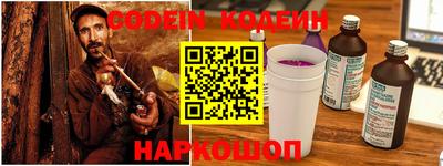стафф Конаково