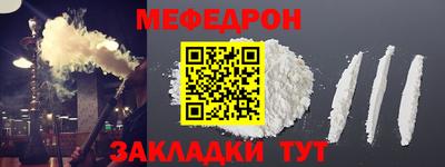 наркотики Комсомольск-на-Амуре