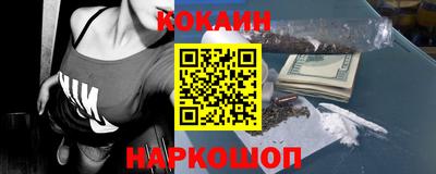 стафф Конаково