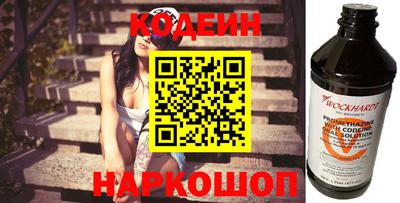 наркотики Комсомольск-на-Амуре