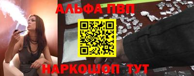 стафф Конаково