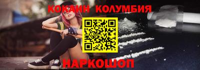 стафф Конаково