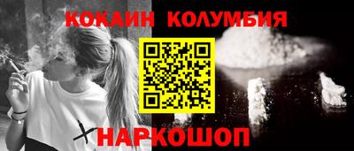 наркотики Комсомольск-на-Амуре