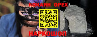 стафф Конаково