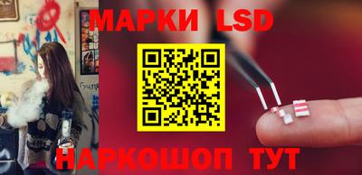 наркотики Комсомольск-на-Амуре