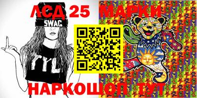 наркотики Комсомольск-на-Амуре