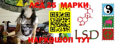 стафф Конаково