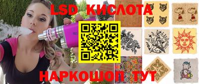 наркотики Комсомольск-на-Амуре