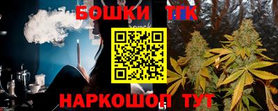 стафф Конаково