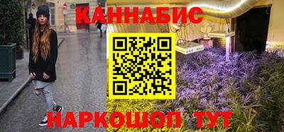 наркотики Комсомольск-на-Амуре