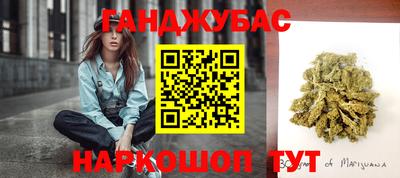 стафф Конаково
