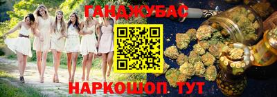 стафф Конаково