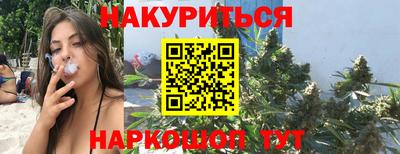 наркотики Комсомольск-на-Амуре