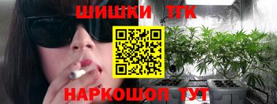стафф Конаково