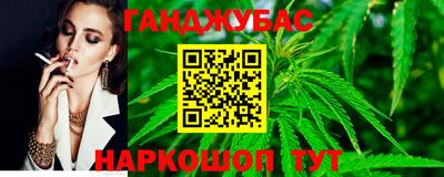 наркотики Комсомольск-на-Амуре