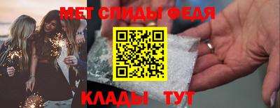 стафф Конаково