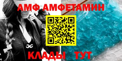 стафф Конаково