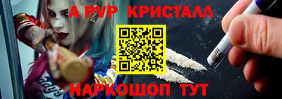 наркотики Комсомольск-на-Амуре