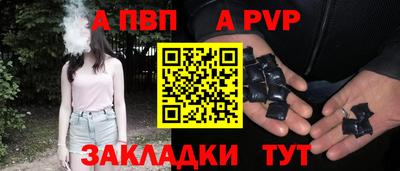стафф Конаково