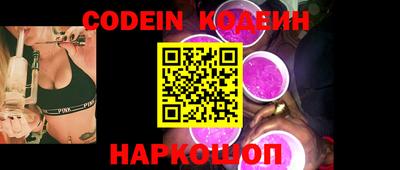 наркотики Комсомольск-на-Амуре
