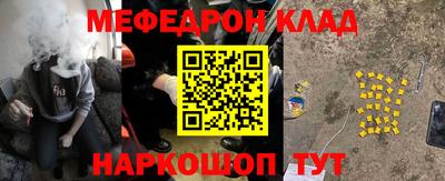 стафф Конаково