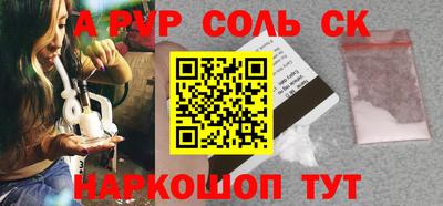 стаф Чебаркуль