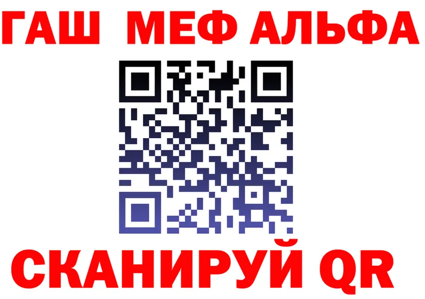 A-PVP кристаллы ТОР дарк нет OMG Кондопога