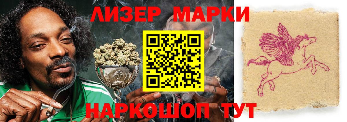 Кондопога  Лсд 25 экстази ecstasy  Вход с VPN 