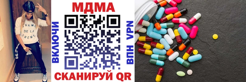 МДМА Molly  Кондопога 