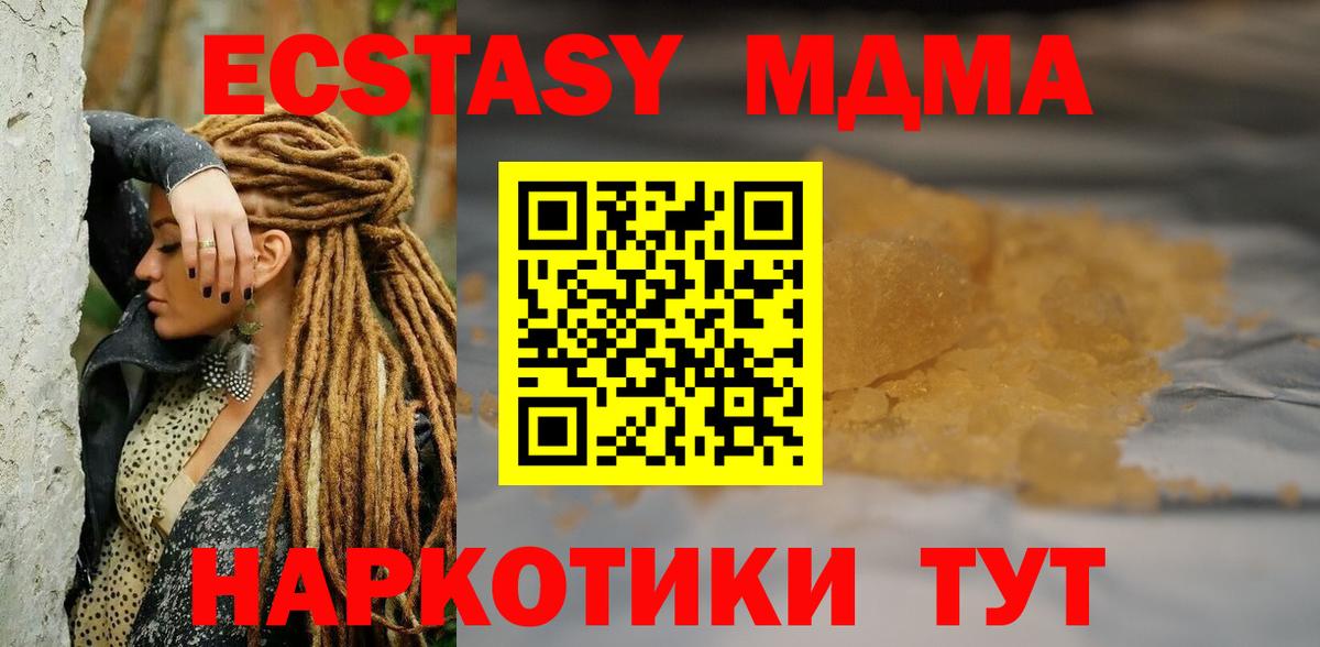 Марихуана Кондопога