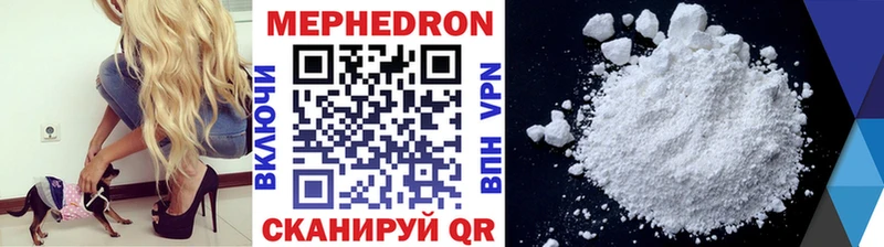 магазин    Кондопога  Меф VHQ 