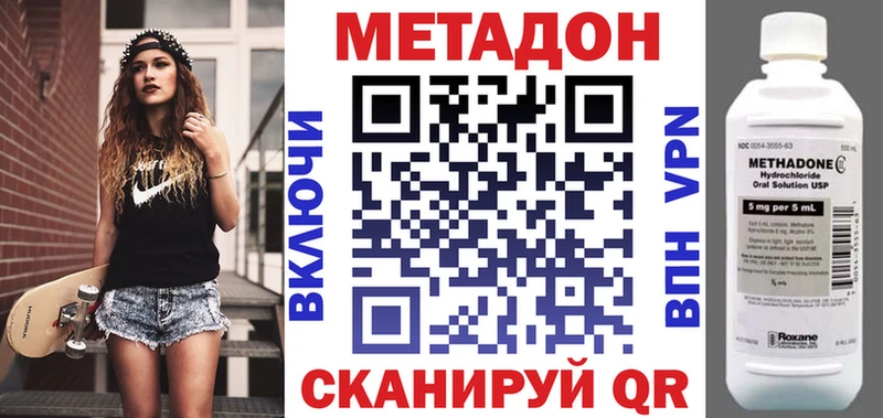 купить цена это как зайти МЕТАДОН methadone Кондопога