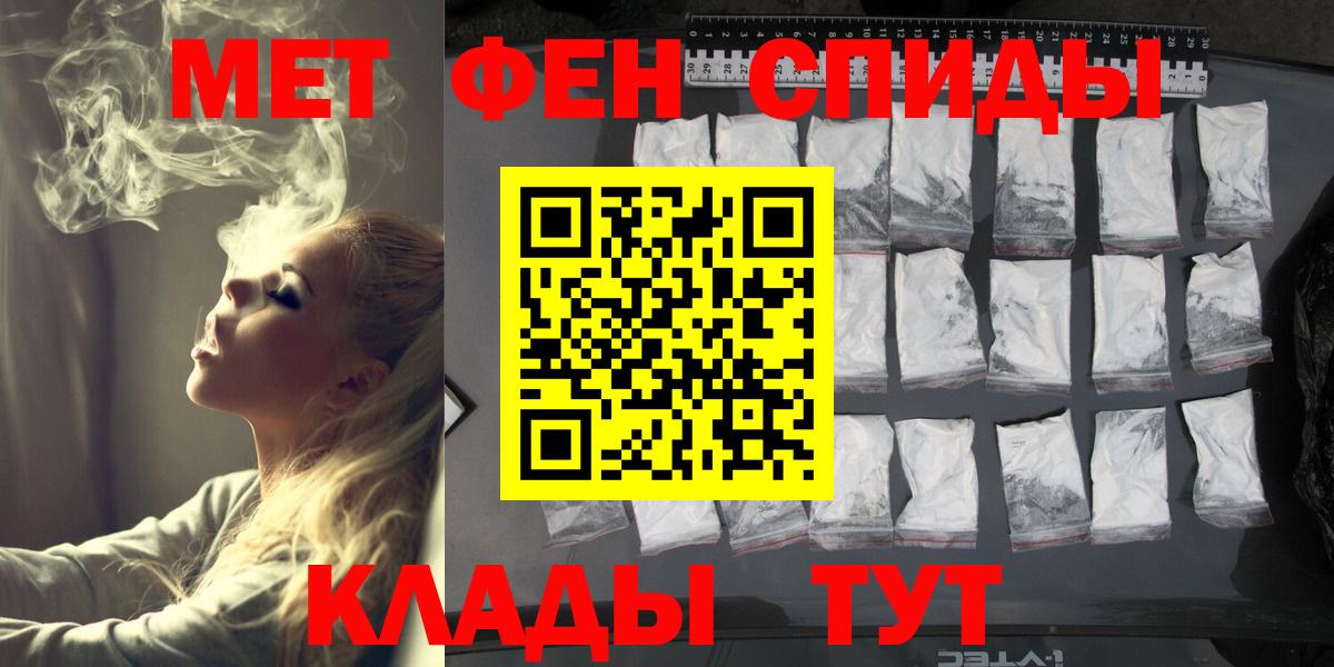 Метамфетамин мет  Метамфетамин мет  Вход с VPN  Кондопога 
