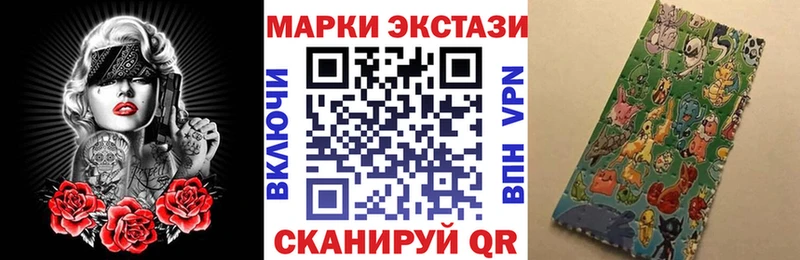 Марки 25I-NBOMe 1500мкг  Кондопога 