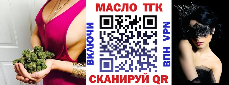 Дистиллят ТГК жижа  даркнет сайт  Кондопога 