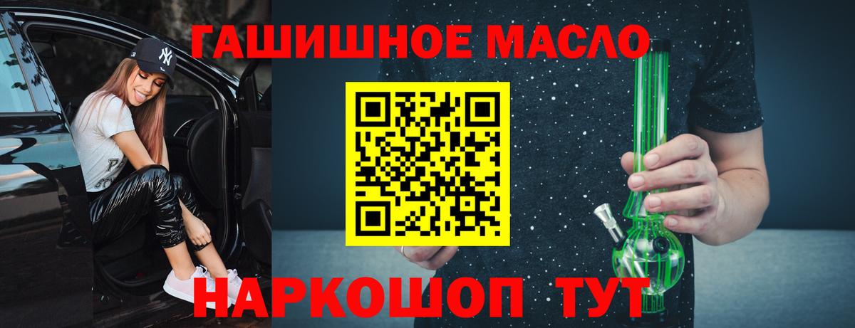 ТГК Wax Кондопога