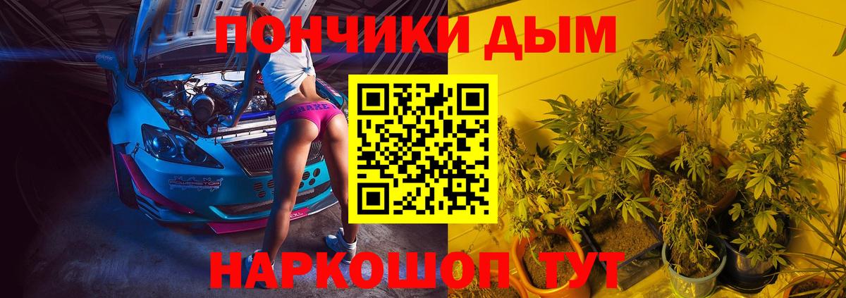Кондопога  Конопля AK-47  Каннабис SATIVA & INDICA  Вход с VPN  Канабис Ganja 